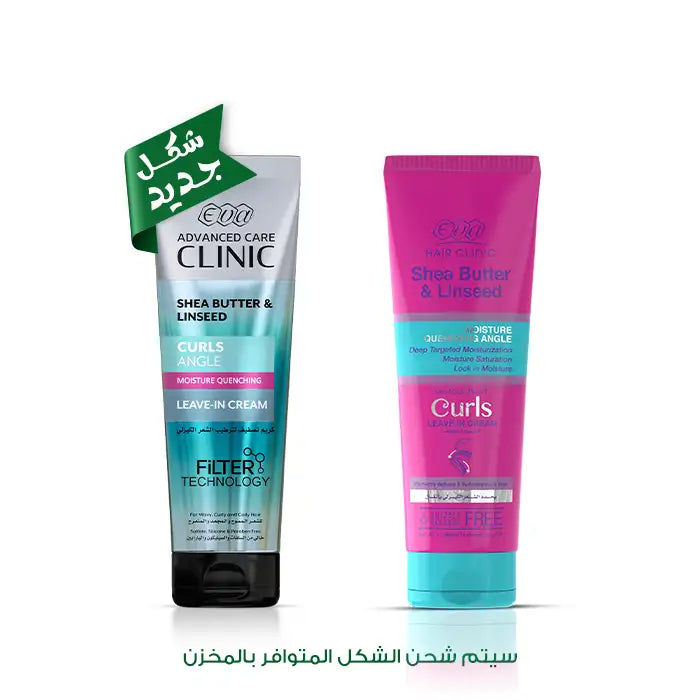 [FP-CH-507.201] Eva Hair Clinic Curls Leave-In Shea Butter & Linseed 200 Ml